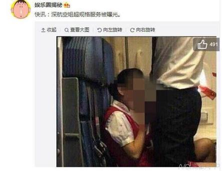 空姐电影视频在线观看,云端之上，情感交织的浪漫之旅