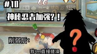 qq怎么看火影最新爆料,揭秘忍者世界新篇章