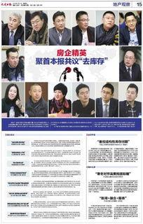 大连勇哥爆料新闻最新,最新热点事件深度解析